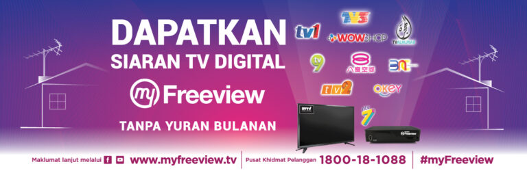 DESIGN1 banner 2x6