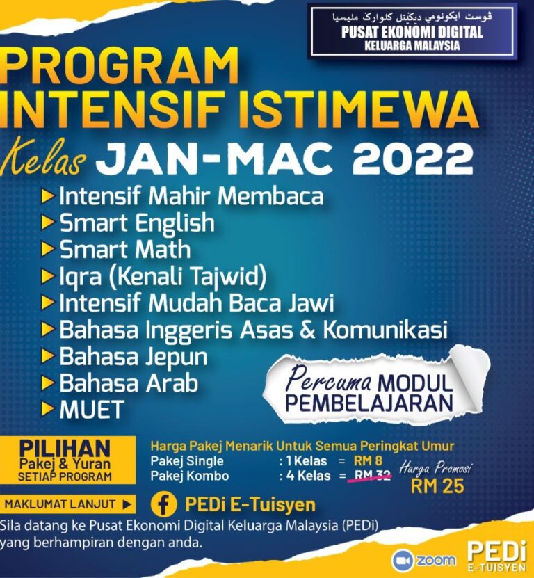 Program Insentif Istimewa